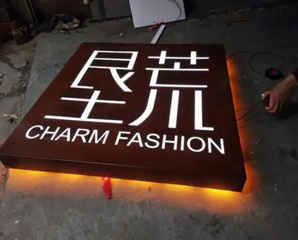 建瓯耐候钢板灯箱