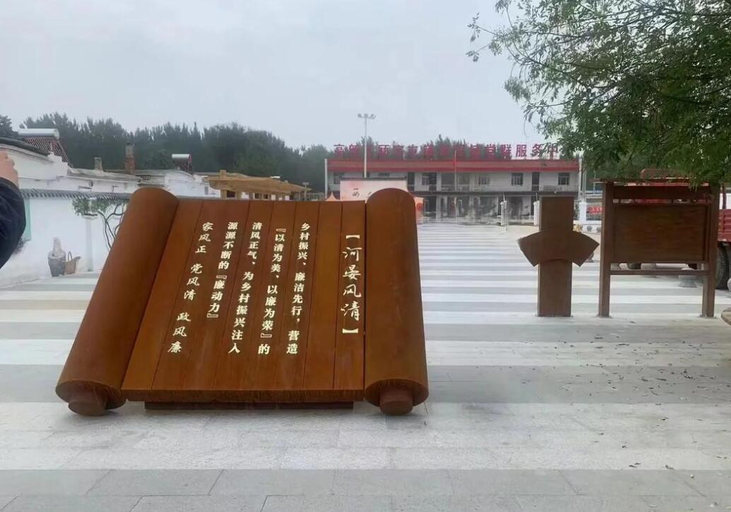 建瓯耐候钢板标识牌